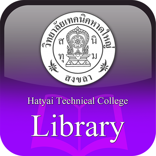 Hatyai Technical College