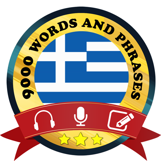 Learn Greek