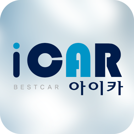 I-CAR