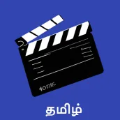 Tamilplay - tamil movies