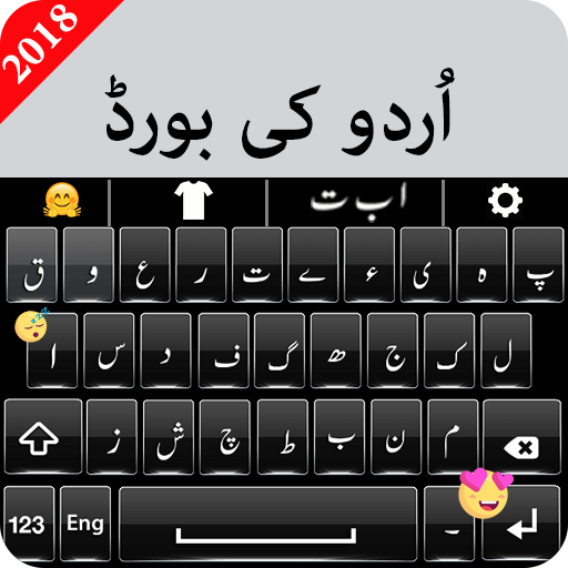 Urdu Easy Keyboard for Android