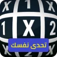 لكوطي فوت