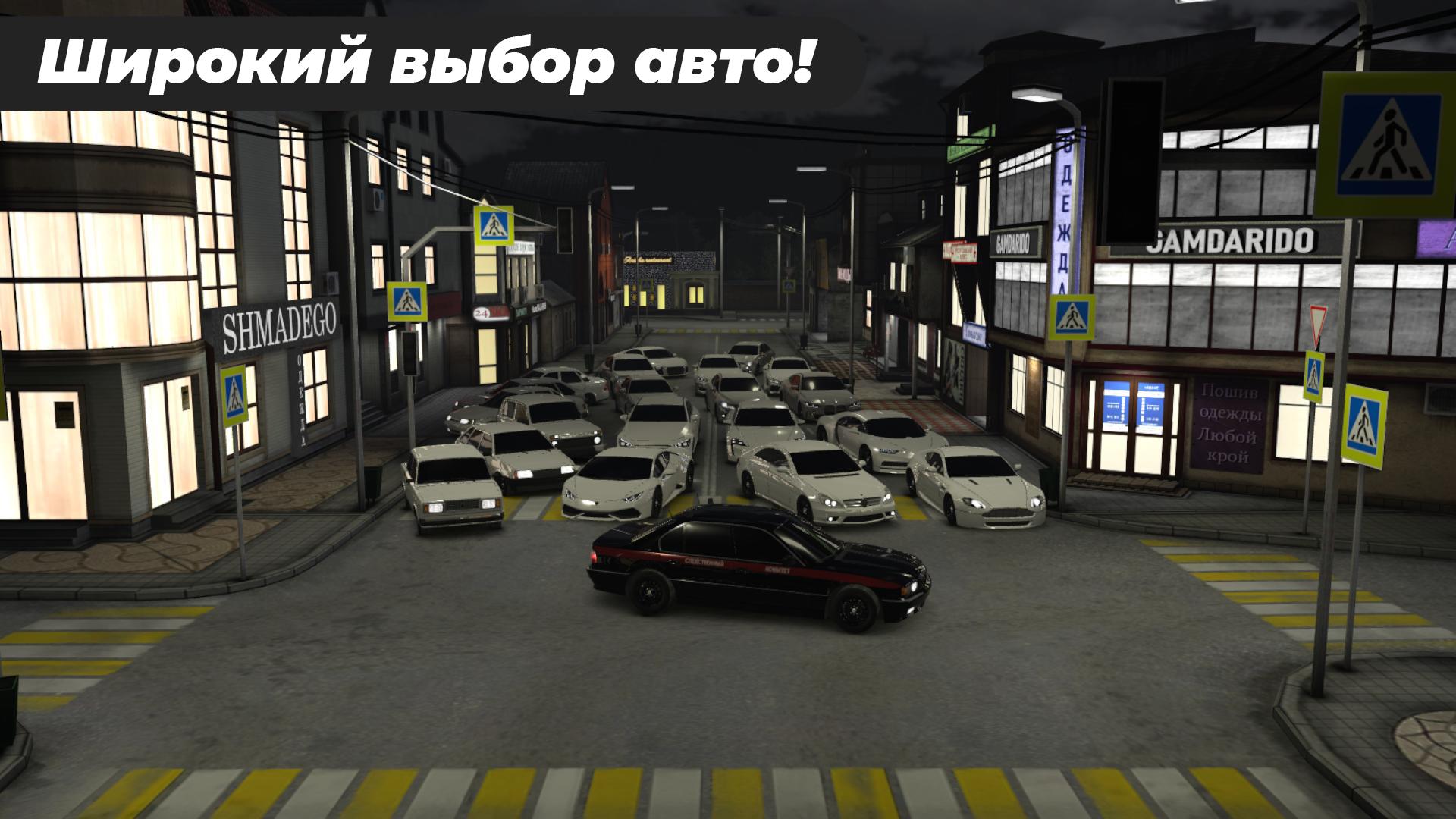 Скачать Caucasus Parking: Парковка 3D на ПК | Официальный представитель  GameLoop