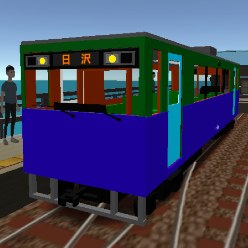 Japanese Train Drive Simulator