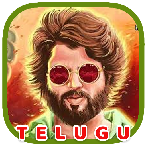 Telugu Punch Dialogues and Comedy Audio Dialogues