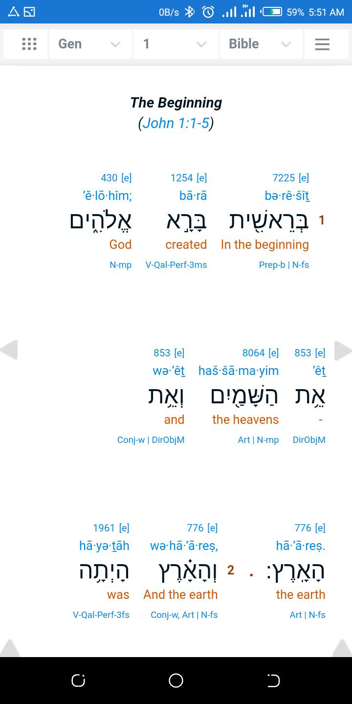 Descargar Hebrew-Greek Interlinear Bible En PC | GameLoop Oficial