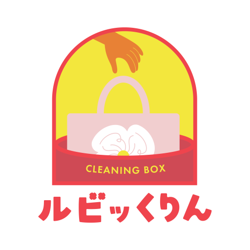 ルビッくりん　- ルビーでビッくり！クイックにクリーニング