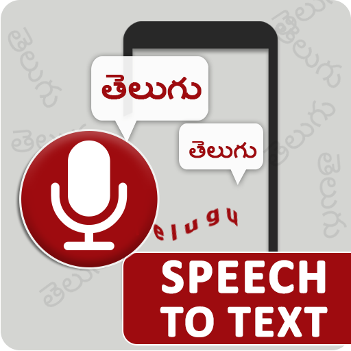 Speak to Text Typing in Telugu - Speech to Write