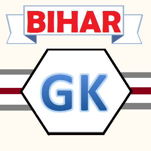 Bihar GK Quiz in Hindi