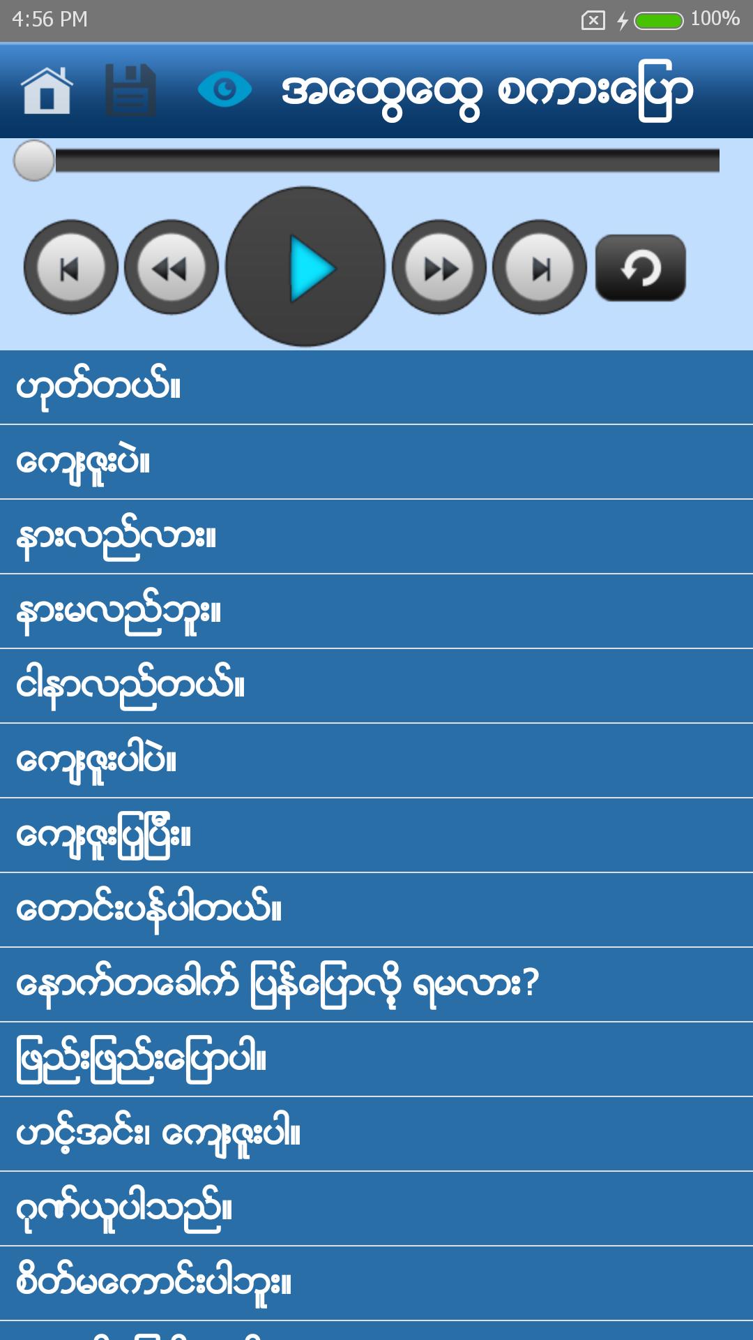 gallery