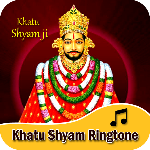 Khatu Shyam ji Ringtone