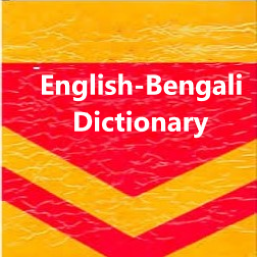 English Bangla Dictionary