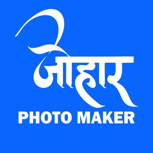 Johar Photo Maker