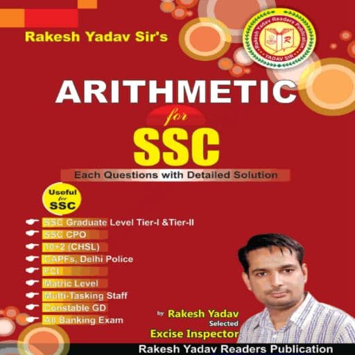 Rakesh Yadav Arithmetic Math