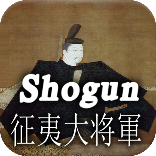 Shogunate - Japanese history