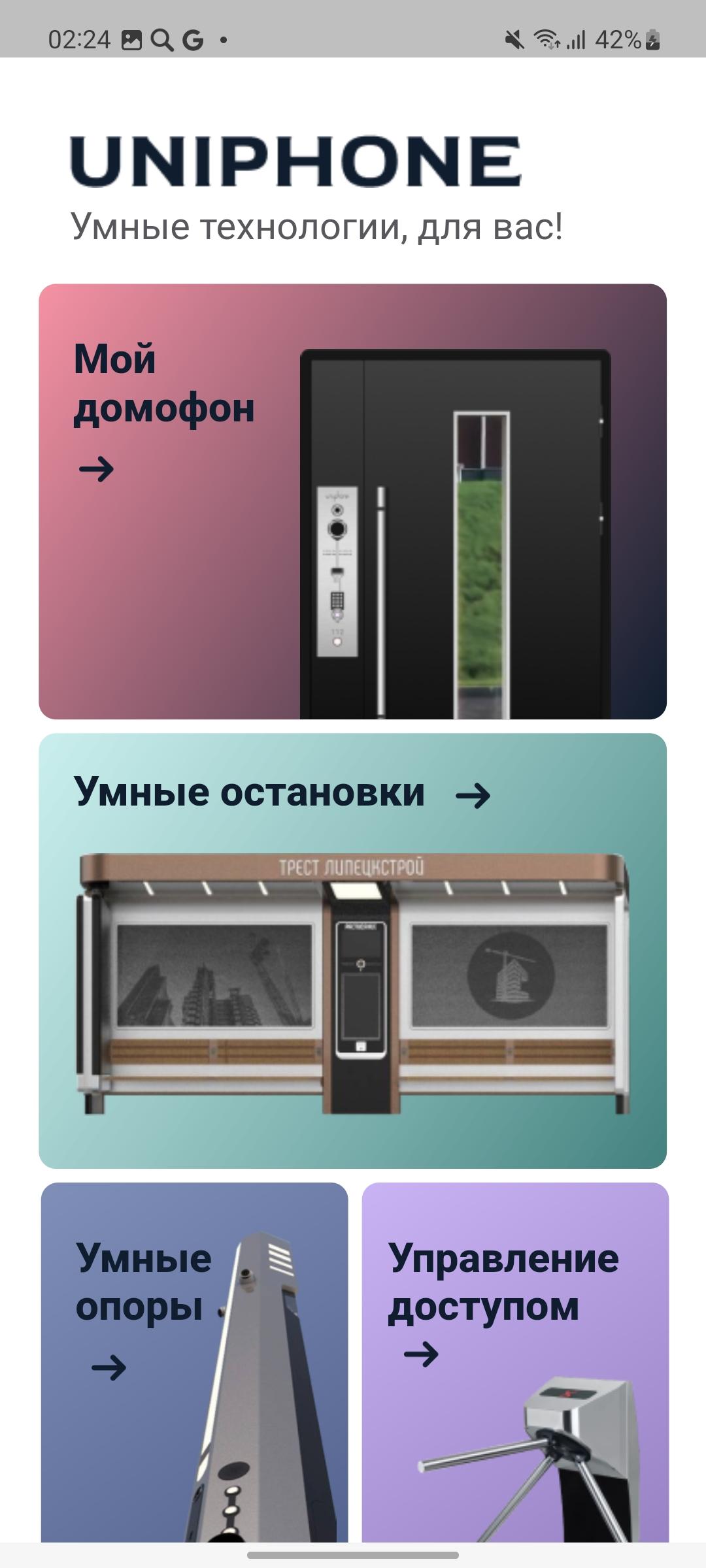 gallery