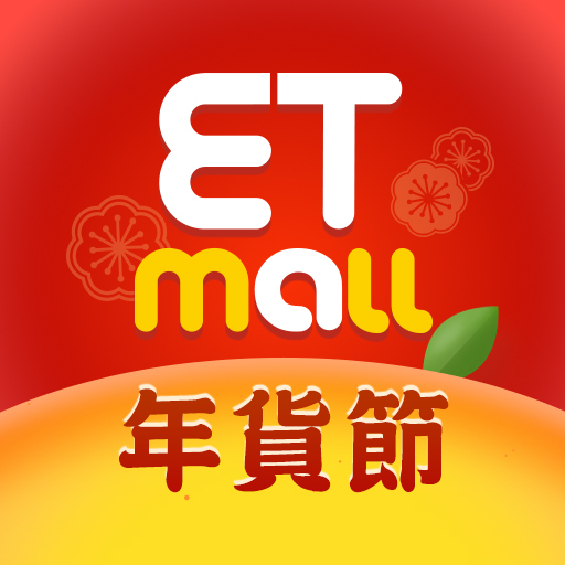 ETMall東森購物