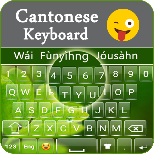 Cantonese keyboard