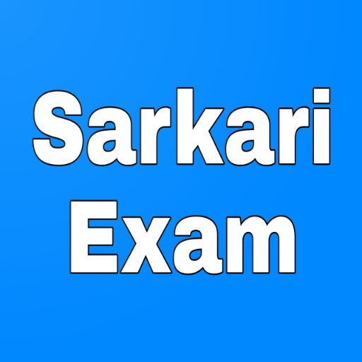 Sarkari Exam : Sarkari Naukri