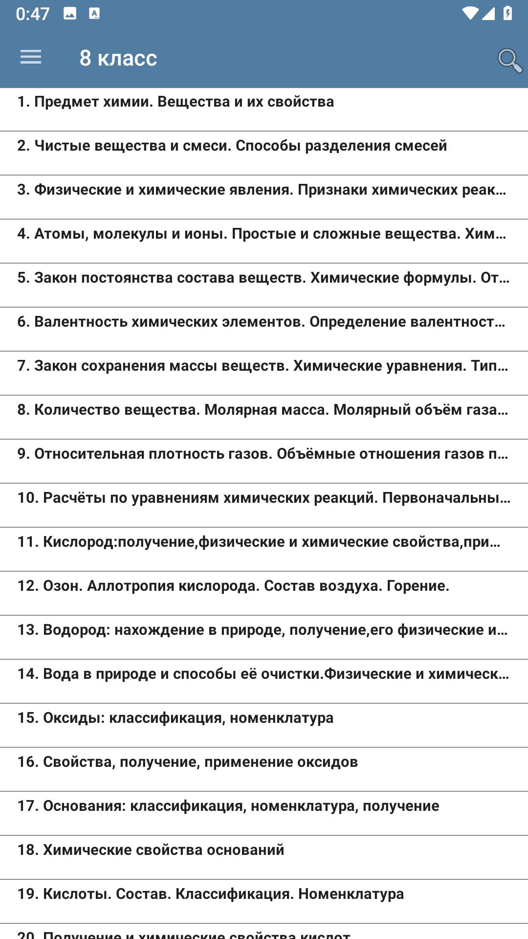 gallery