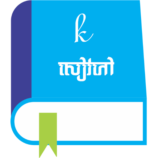 Khmer Library