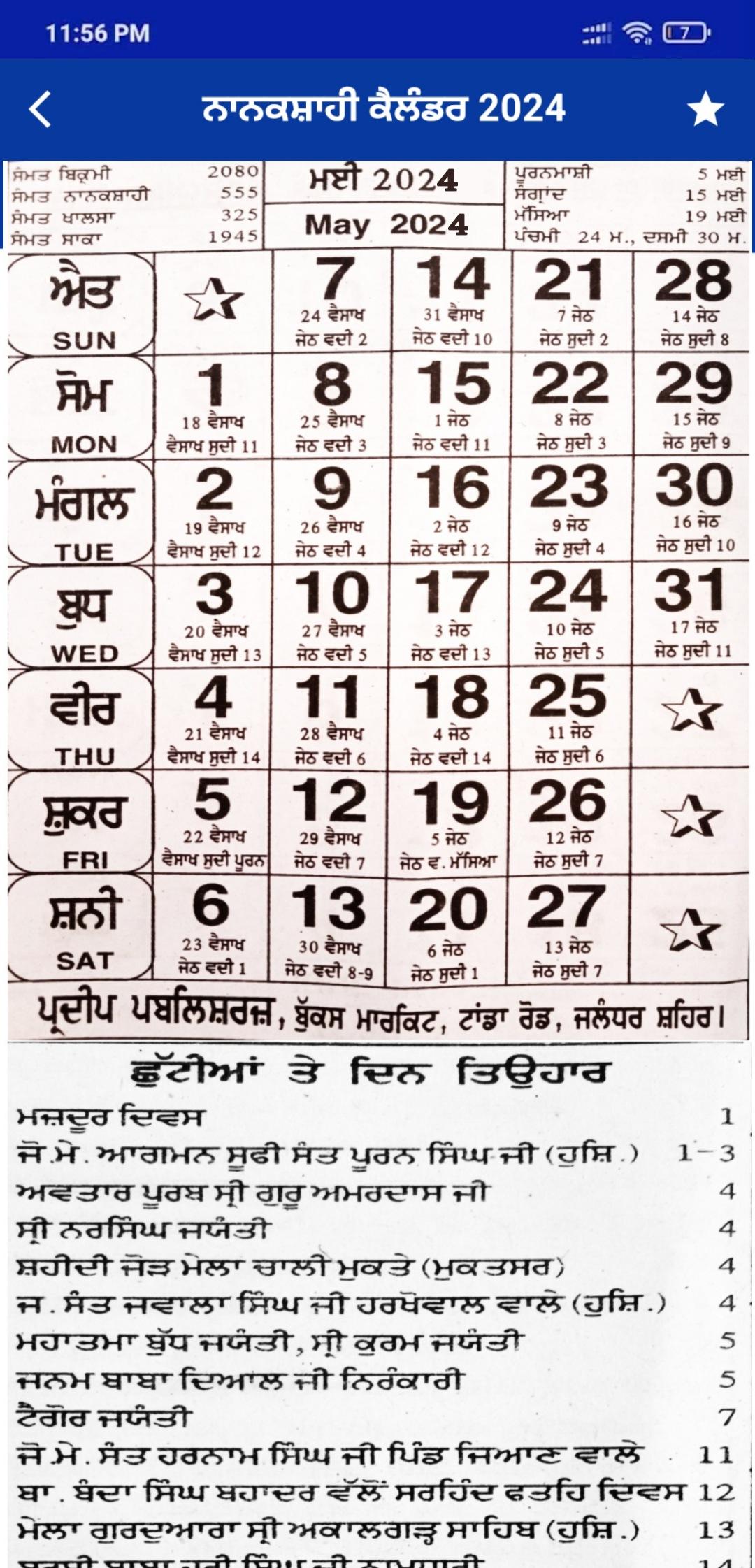 download-nanakshahi-calendar-2024-hd-android-on-pc