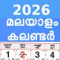 2026 Kerala Malayalam Calendar