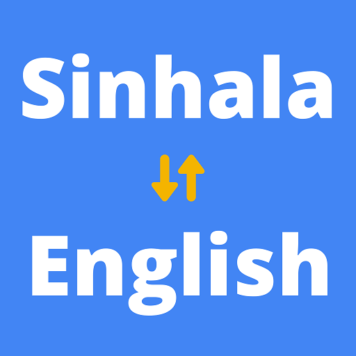 English to Sinhala Translator