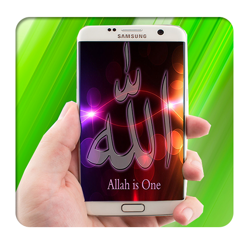 Allah Live Wallpaper