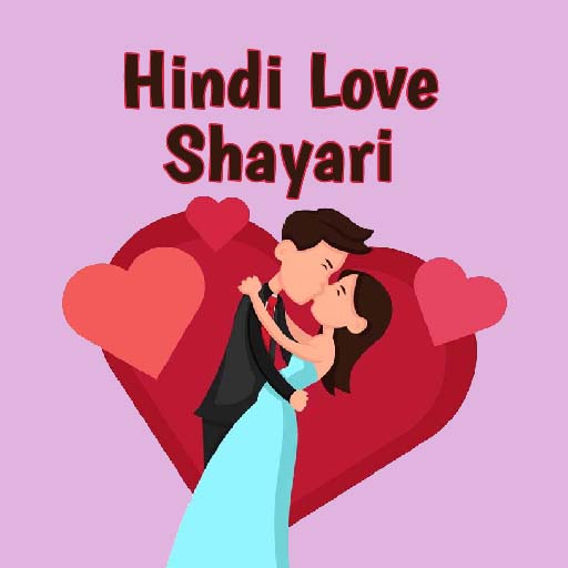 Hindi Love Shayari Offline