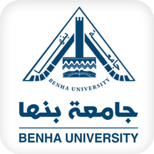 جامعة بنها