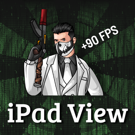 Ipad View - منظور الايباد