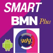 SMART BMN Plus+