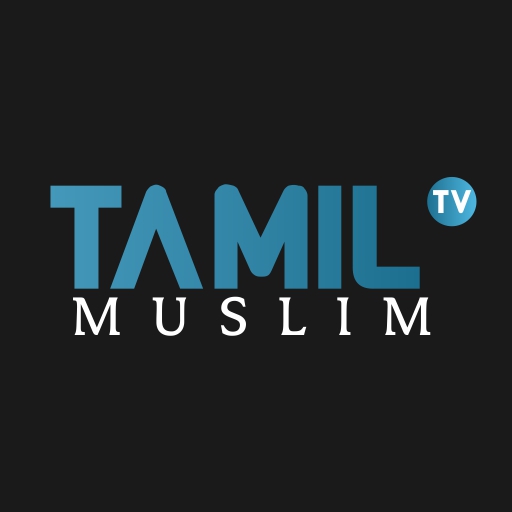 Tamil Muslim Tv