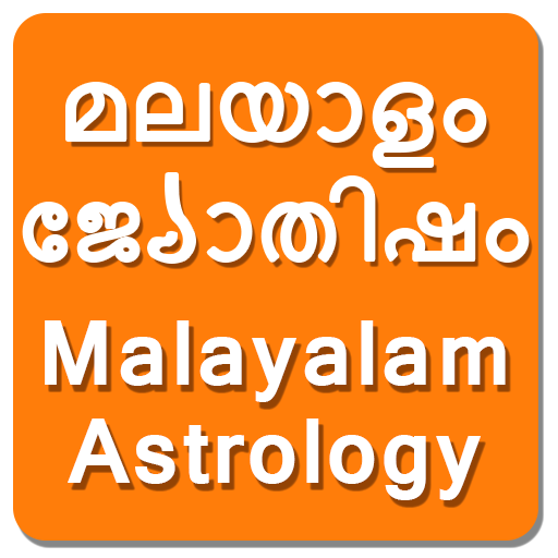 Malayalam Astrology