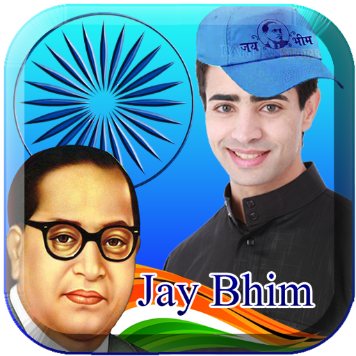 Jay Bhim DP Maker