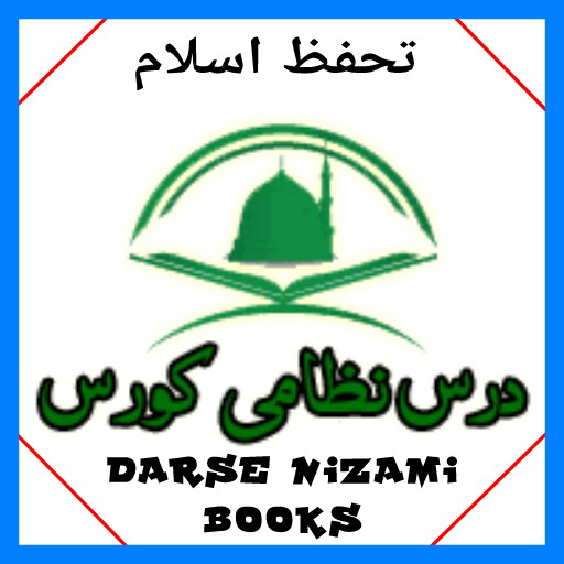 Darse Nizami (Arabic , Urdu Bo