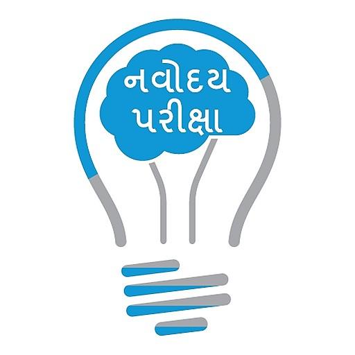 Navodaya Exam - Gujarati