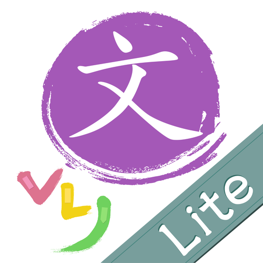 VLJ Grammar Lite