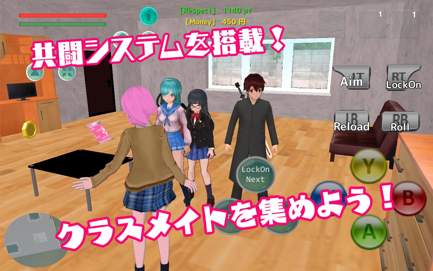 Download School Fight Simulator 2 -Sand android on PC