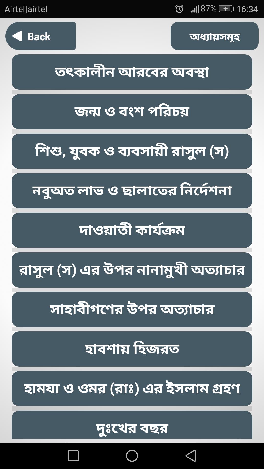 gallery