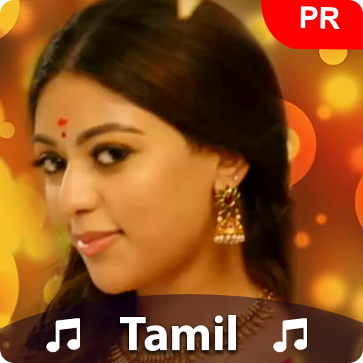 Tamil Ringtones : தமிழ்