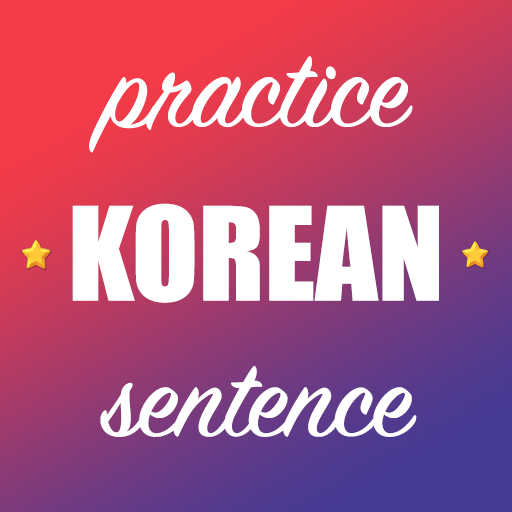 Korean Sentence Practice