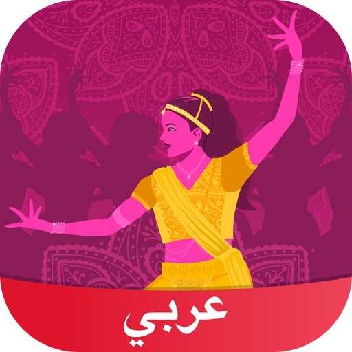 بوليوود Amino