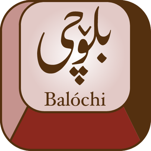 Balochi Keyboards