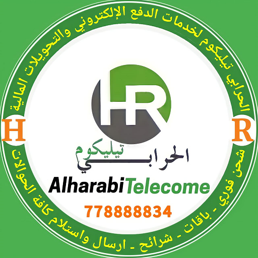 الحرابي تيليكوم