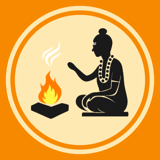 कर्मकाण्ड: karmakanda