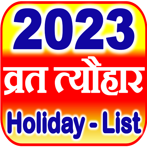 Calendar Festival List 2023