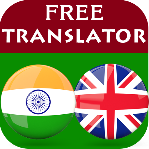 Marathi English Translator