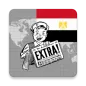 أخبار مصر (Egypt News)